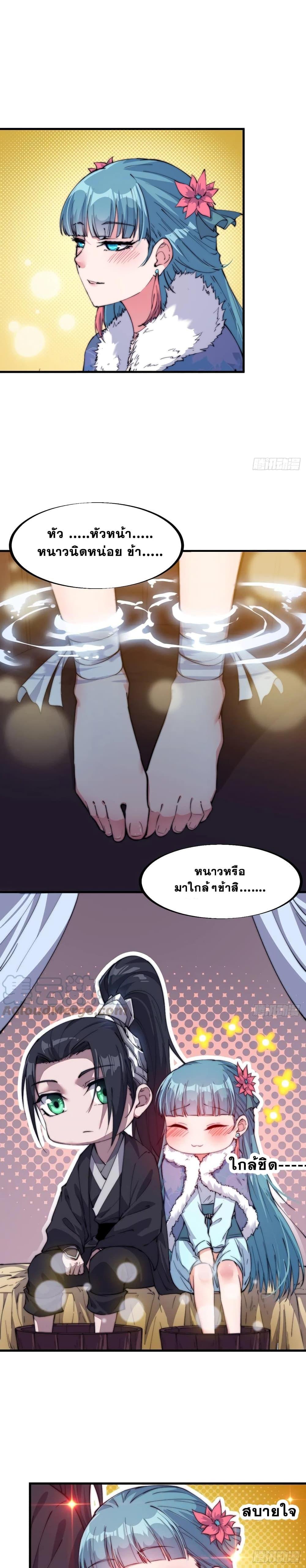 Manga-lc-com อ่านมังงะ อ่านการ์ตูน ออนไลน์ ฟรี It Starts With A Mountain ตอนที่ 1 2 3 4 5 6 7 8 9 10 11 12 13 14 ฟรี ไม่มีโฆษณา Manga-lc - อ่าน มังงะ อ่าน การ์ตูน ออนไลน์ อ่านมังงะ ฟรี