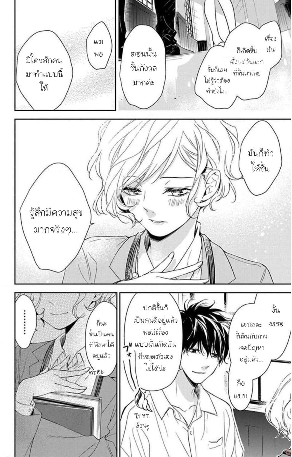 Manga-lc-com อ่านมังงะ อ่านการ์ตูน ออนไลน์ ฟรี Tsuiraku JK to Haijin Kyoushi ตอนที่ 1 2 3 4 5 6 7 8 9 10 11 12 13 14 ฟรี ไม่มีโฆษณา Manga-lc - อ่าน มังงะ อ่าน การ์ตูน ออนไลน์ อ่านมังงะ ฟรี