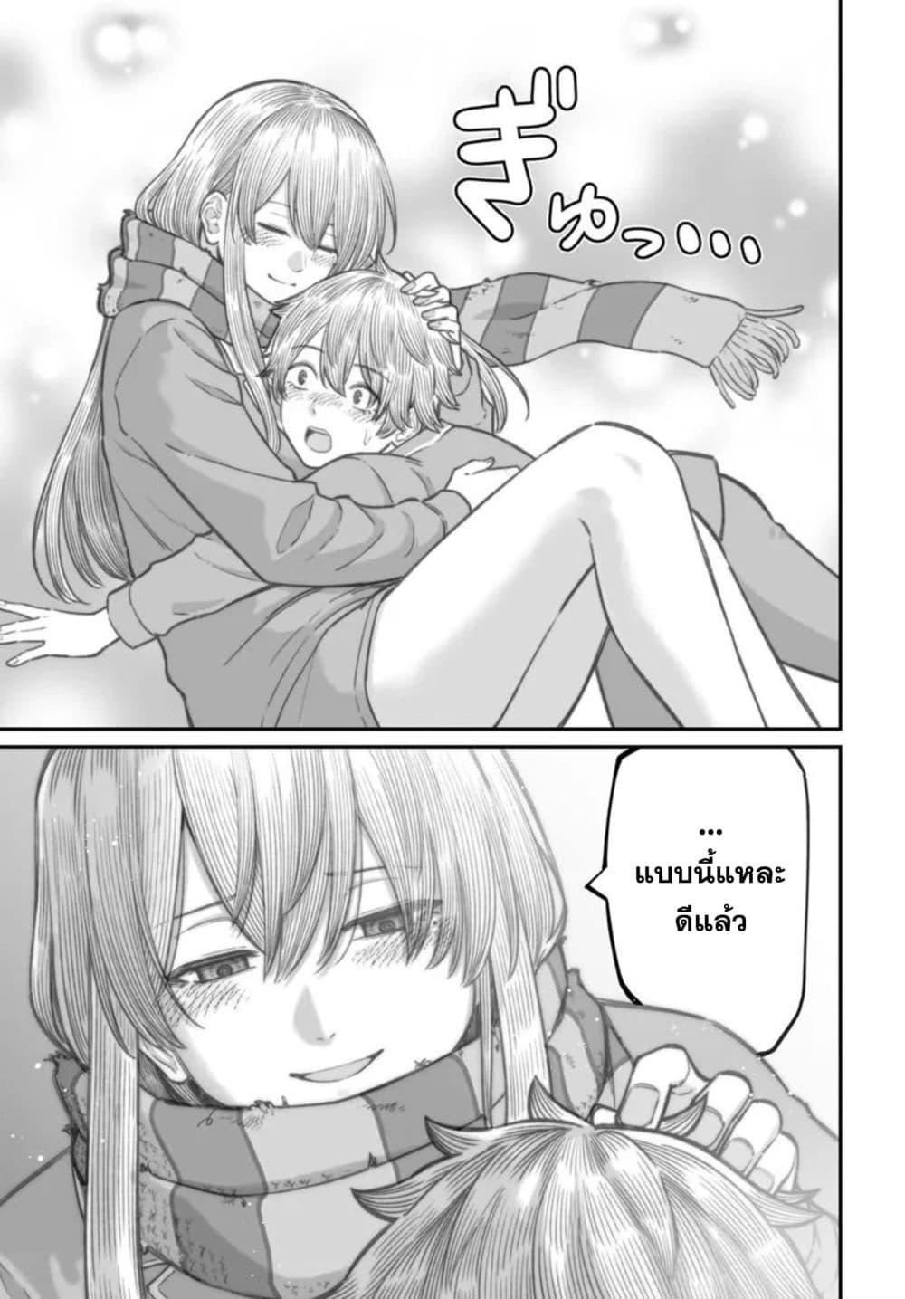 Manga-lc-com อ่านมังงะ อ่านการ์ตูน ออนไลน์ ฟรี Dame Ningen no Itoshikata ตอนที่ 1 2 3 4 5 6 7 8 9 10 11 12 13 14 ฟรี ไม่มีโฆษณา Manga-lc - อ่าน มังงะ อ่าน การ์ตูน ออนไลน์ อ่านมังงะ ฟรี