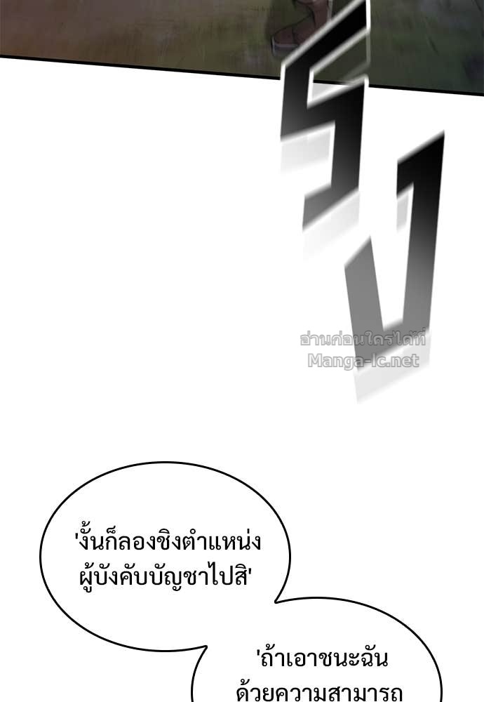 Doujin-Lc- อ่าน โดจิน มังฮวา เกาหลี ญี่ปุ่น จีน แปลไทย อัศวินวันเดียว ตอนที่ 1 2 3 4 5 6 7 8 9 10 11 12 13 14 ฟรี ไม่มีโฆษณา อ่าน โดจิน Manhwa เกาหลี ญี่ปุ่น จีน เรามีครบ คัดมาให้เน้นๆ โดจิน 18+ รับประกันความฟินโดย Doujin Lc