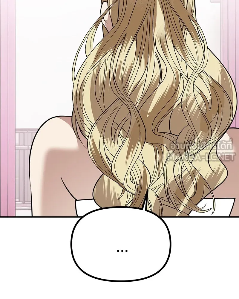 สี่สาวชาวกี ตอนที่ 34 ครอบครัวควีน รูปที่ 48