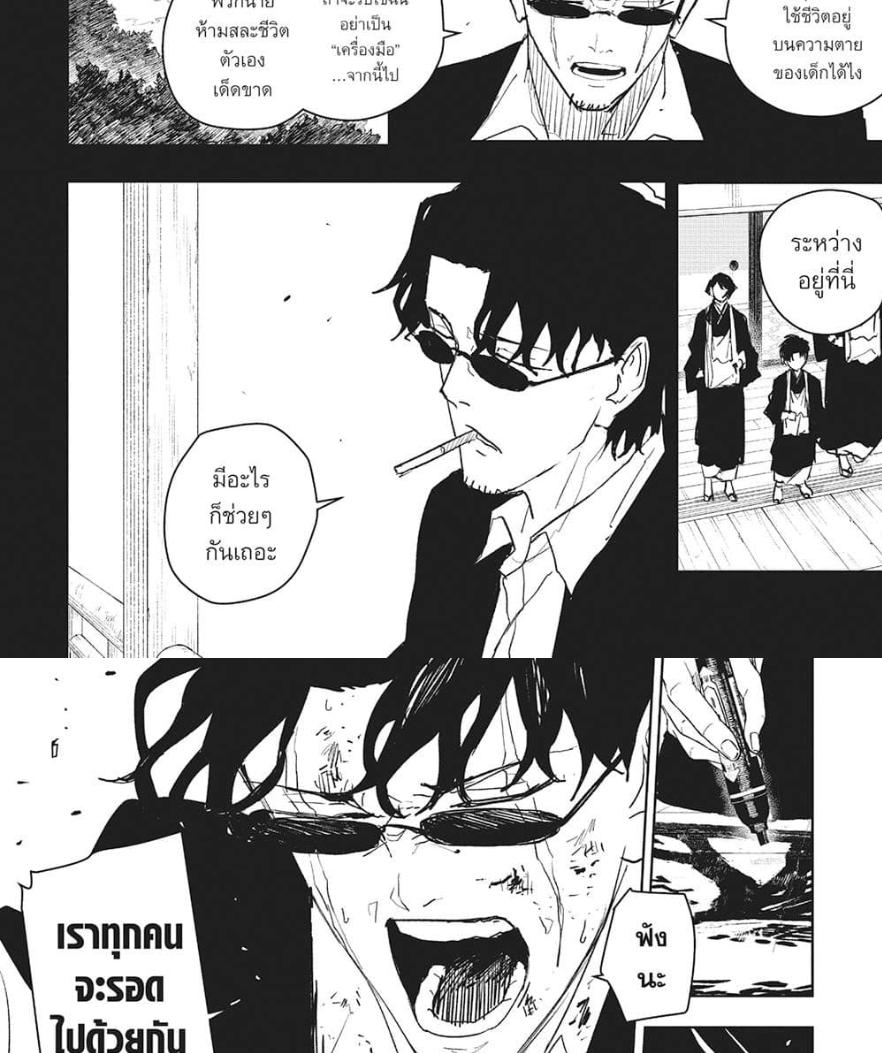Manga-lc-com อ่านมังงะ อ่านการ์ตูน ออนไลน์ ฟรี Kagurabachi ตอนที่ 1 2 3 4 5 6 7 8 9 10 11 12 13 14 ฟรี ไม่มีโฆษณา Manga-lc - อ่าน มังงะ อ่าน การ์ตูน ออนไลน์ อ่านมังงะ ฟรี