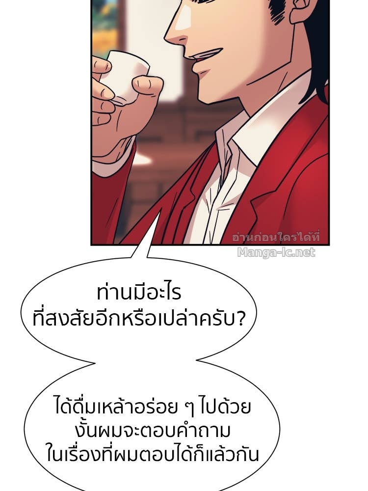 Doujin-Lc- อ่าน โดจิน มังฮวา เกาหลี ญี่ปุ่น จีน แปลไทย โคตรแกร่ง ตอนที่ 1 2 3 4 5 6 7 8 9 10 11 12 13 14 ฟรี ไม่มีโฆษณา อ่าน โดจิน Manhwa เกาหลี ญี่ปุ่น จีน เรามีครบ คัดมาให้เน้นๆ โดจิน 18+ รับประกันความฟินโดย Doujin Lc