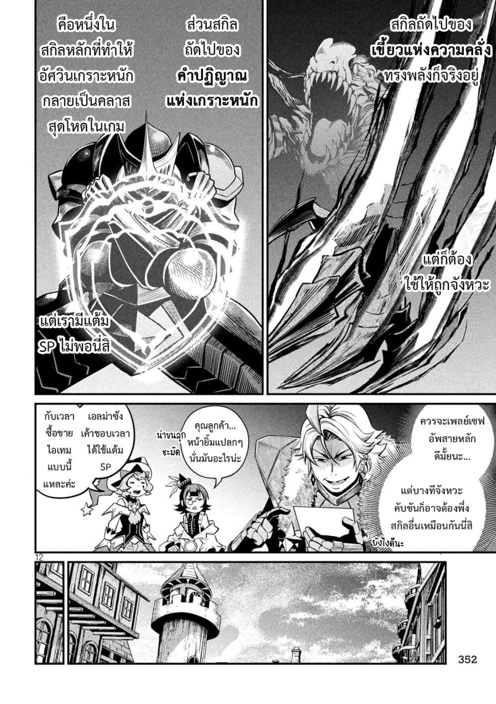 Manga-lc-com อ่านมังงะ อ่านการ์ตูน ออนไลน์ ฟรี Tsuihou Sareta Tenshou Juu Kishi wa game Chishiki de Musou Suru ตอนที่ 1 2 3 4 5 6 7 8 9 10 11 12 13 14 ฟรี ไม่มีโฆษณา Manga-lc - อ่าน มังงะ อ่าน การ์ตูน ออนไลน์ อ่านมังงะ ฟรี