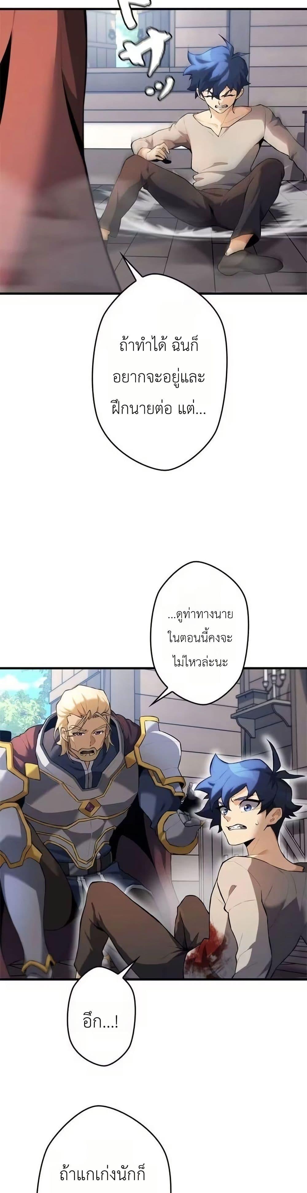 Manga-lc-com อ่านมังงะ อ่านการ์ตูน ออนไลน์ ฟรี Eldomia Era The Reincarnated Vengeful ตอนที่ 1 2 3 4 5 6 7 8 9 10 11 12 13 14 ฟรี ไม่มีโฆษณา Manga-lc - อ่าน มังงะ อ่าน การ์ตูน ออนไลน์ อ่านมังงะ ฟรี