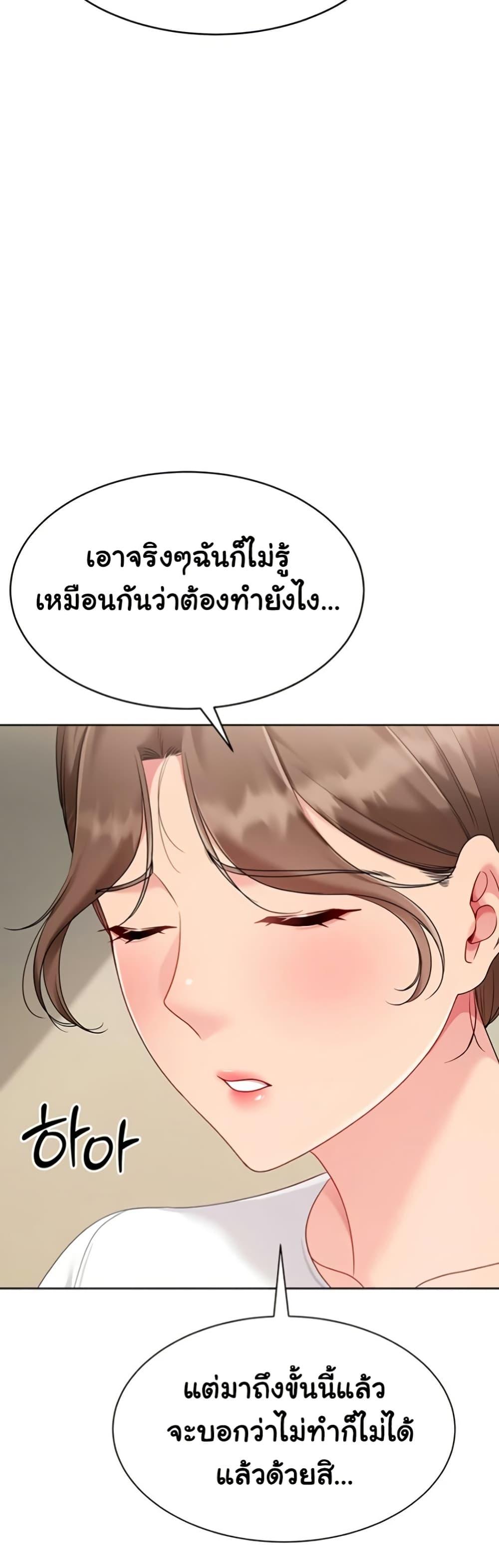 Doujin-Lc- อ่าน โดจิน มังฮวา เกาหลี ญี่ปุ่น จีน แปลไทย Set It! ตอนที่ 1 2 3 4 5 6 7 8 9 10 11 12 13 14 ฟรี ไม่มีโฆษณา อ่าน โดจิน Manhwa เกาหลี ญี่ปุ่น จีน เรามีครบ คัดมาให้เน้นๆ โดจิน 18+ รับประกันความฟินโดย  Doujin Lc