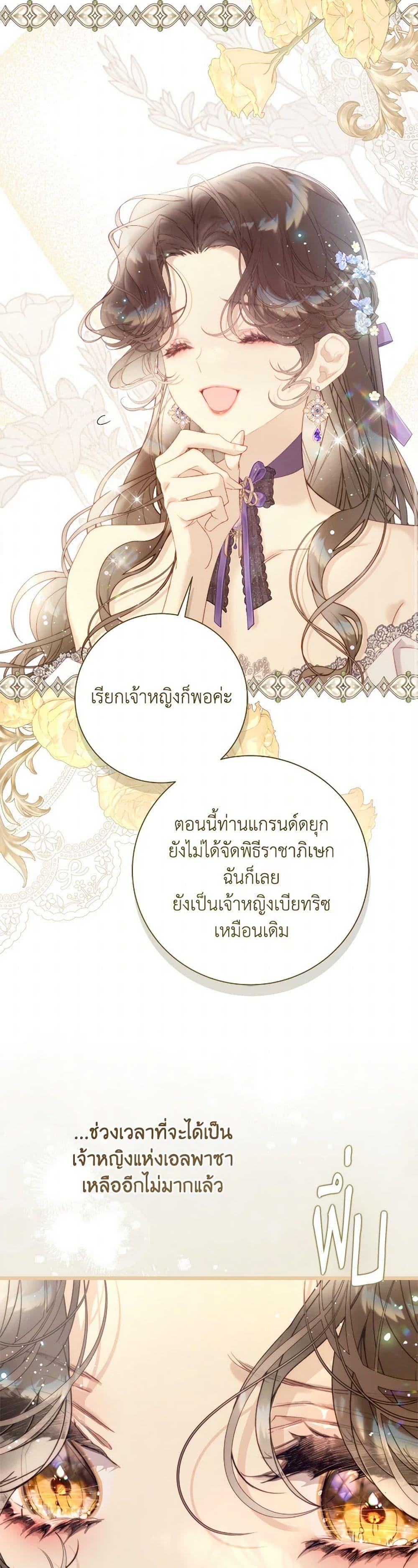 Manga-lc-com อ่านมังงะ อ่านการ์ตูน ออนไลน์ ฟรี Beatrice ตอนที่ 1 2 3 4 5 6 7 8 9 10 11 12 13 14 ฟรี ไม่มีโฆษณา Manga-lc - อ่าน มังงะ อ่าน การ์ตูน ออนไลน์ อ่านมังงะ ฟรี