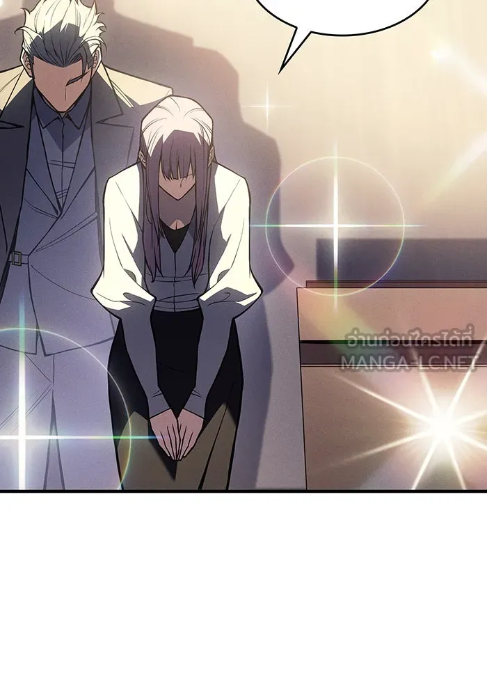 เกิดใหม่พร้อมพลังแห่งราชัน ตอนที่ 71 รูปที่ 105