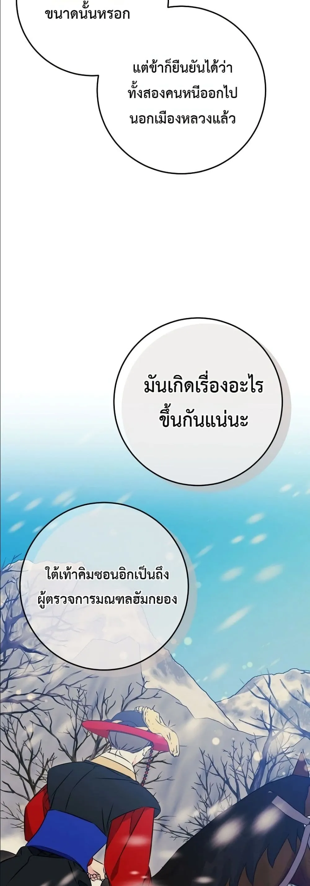 Manga-lc-com อ่านมังงะ อ่านการ์ตูน ออนไลน์ ฟรี The Princess’s Guide to a Perfect Life ตอนที่ 1 2 3 4 5 6 7 8 9 10 11 12 13 14 ฟรี ไม่มีโฆษณา Manga-lc - อ่าน มังงะ อ่าน การ์ตูน ออนไลน์ อ่านมังงะ ฟรี