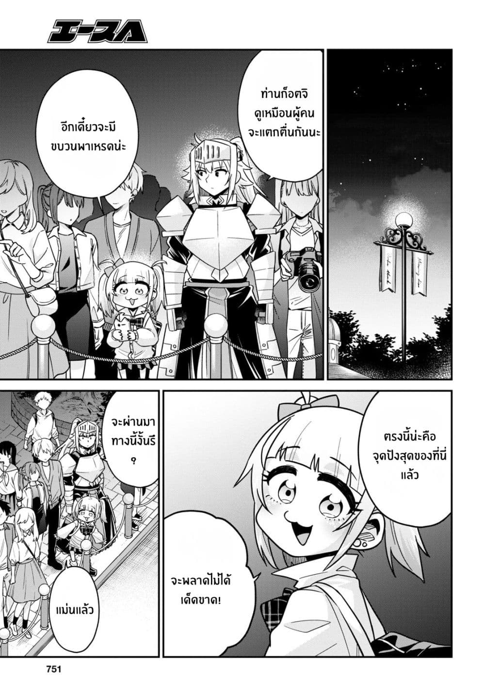 Manga-lc-com อ่านมังงะ อ่านการ์ตูน ออนไลน์ ฟรี Gal to Onna Kishi ตอนที่ 1 2 3 4 5 6 7 8 9 10 11 12 13 14 ฟรี ไม่มีโฆษณา Manga-lc - อ่าน มังงะ อ่าน การ์ตูน ออนไลน์ อ่านมังงะ ฟรี