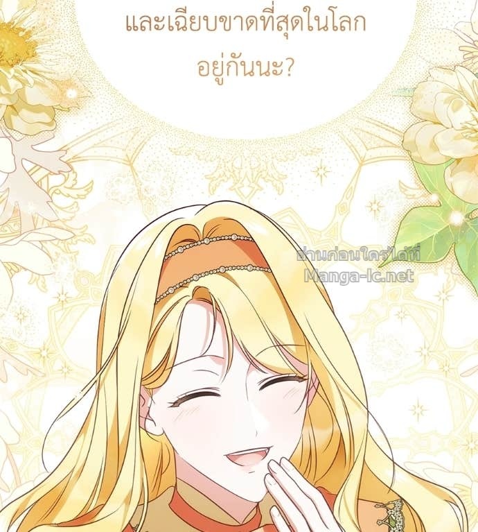 Doujin-Lc- อ่าน โดจิน มังฮวา เกาหลี ญี่ปุ่น จีน แปลไทย แกรนด์ดัชเชสล็อกมง ตอนที่ 1 2 3 4 5 6 7 8 9 10 11 12 13 14 ฟรี ไม่มีโฆษณา อ่าน โดจิน Manhwa เกาหลี ญี่ปุ่น จีน เรามีครบ คัดมาให้เน้นๆ โดจิน 18+ รับประกันความฟินโดย Doujin Lc