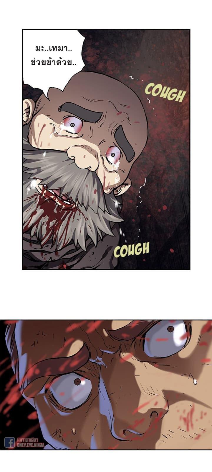 Manga-lc-com อ่านมังงะ อ่านการ์ตูน ออนไลน์ ฟรี Leviathan เลวีอาธาน อสูรกายใต้สมุทร ตอนที่ 1 2 3 4 5 6 7 8 9 10 11 12 13 14 ฟรี ไม่มีโฆษณา Manga-lc - อ่าน มังงะ อ่าน การ์ตูน ออนไลน์ อ่านมังงะ ฟรี