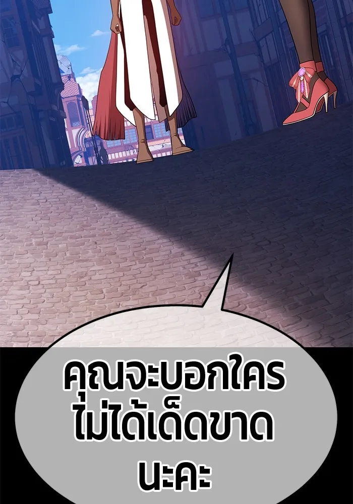 +99 ท่อนไม้พร้อมบวก ตอนที่ 75 รูปที่ 368