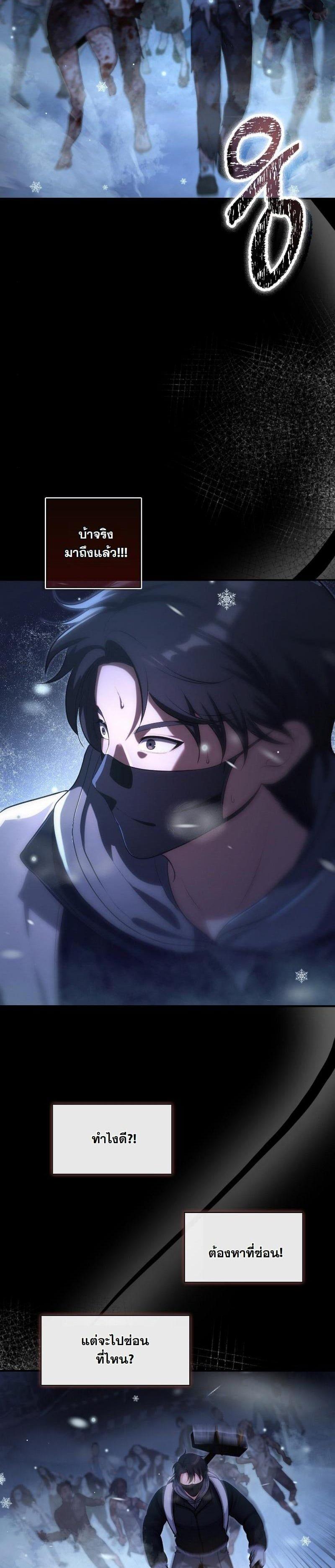 Manga-lc-com อ่านมังงะ อ่านการ์ตูน ออนไลน์ ฟรี Office Worker in the Ice Age Apocalypse ตอนที่ 1 2 3 4 5 6 7 8 9 10 11 12 13 14 ฟรี ไม่มีโฆษณา Manga-lc - อ่าน มังงะ อ่าน การ์ตูน ออนไลน์ อ่านมังงะ ฟรี