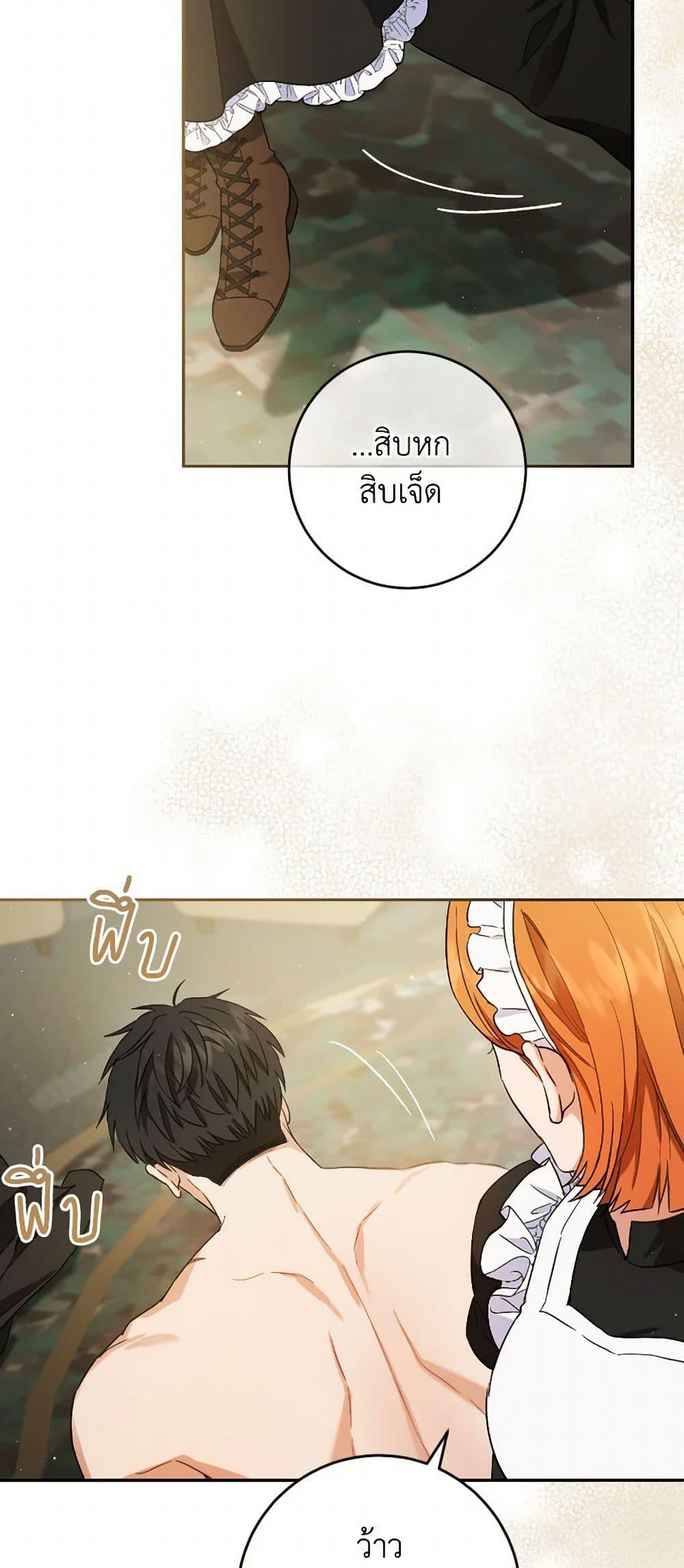 Manga-lc-com อ่านมังงะ อ่านการ์ตูน ออนไลน์ ฟรี The Heiress’s Double Life ตอนที่ 1 2 3 4 5 6 7 8 9 10 11 12 13 14 ฟรี ไม่มีโฆษณา Manga-lc - อ่าน มังงะ อ่าน การ์ตูน ออนไลน์ อ่านมังงะ ฟรี