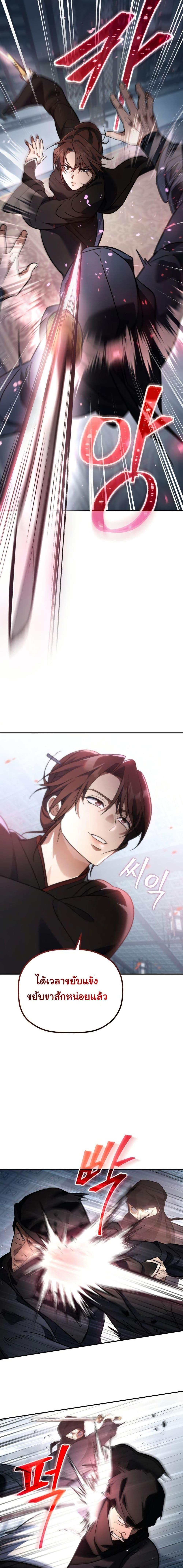 Manga-lc-com อ่านมังงะ อ่านการ์ตูน ออนไลน์ ฟรี The Youngest Son of the Eunhae Merchant Group ตอนที่ 1 2 3 4 5 6 7 8 9 10 11 12 13 14 ฟรี ไม่มีโฆษณา Manga-lc - อ่าน มังงะ อ่าน การ์ตูน ออนไลน์ อ่านมังงะ ฟรี