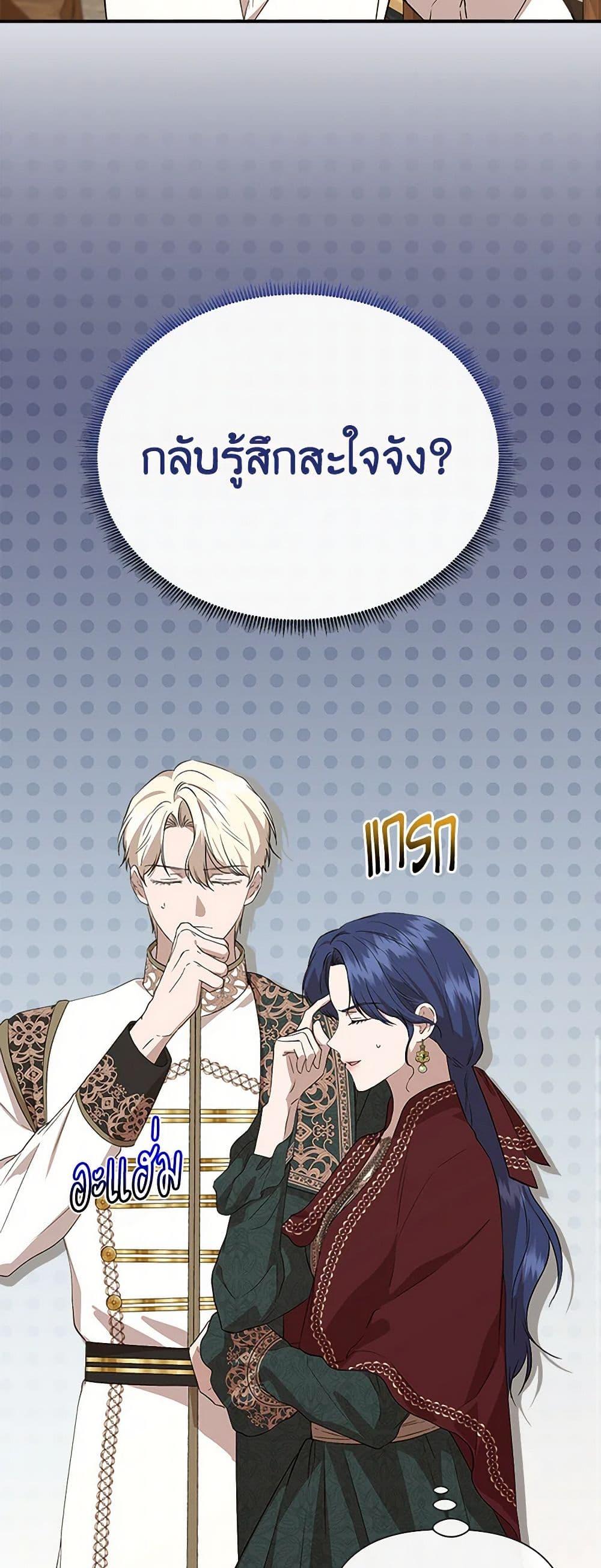 Manga-lc-com อ่านมังงะ อ่านการ์ตูน ออนไลน์ ฟรี I Wasn’t the Cinderella ตอนที่ 1 2 3 4 5 6 7 8 9 10 11 12 13 14 ฟรี ไม่มีโฆษณา Manga-lc - อ่าน มังงะ อ่าน การ์ตูน ออนไลน์ อ่านมังงะ ฟรี