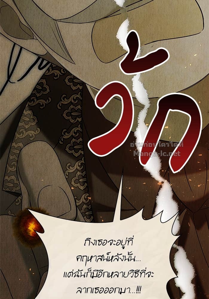 Doujin-Lc- อ่าน โดจิน มังฮวา เกาหลี ญี่ปุ่น จีน แปลไทย ชายาคนสุดท้ายของเจ้าชายไร้หัวใจ ตอนที่ 1 2 3 4 5 6 7 8 9 10 11 12 13 14 ฟรี ไม่มีโฆษณา อ่าน โดจิน Manhwa เกาหลี ญี่ปุ่น จีน เรามีครบ คัดมาให้เน้นๆ โดจิน 18+ รับประกันความฟินโดย Doujin Lc