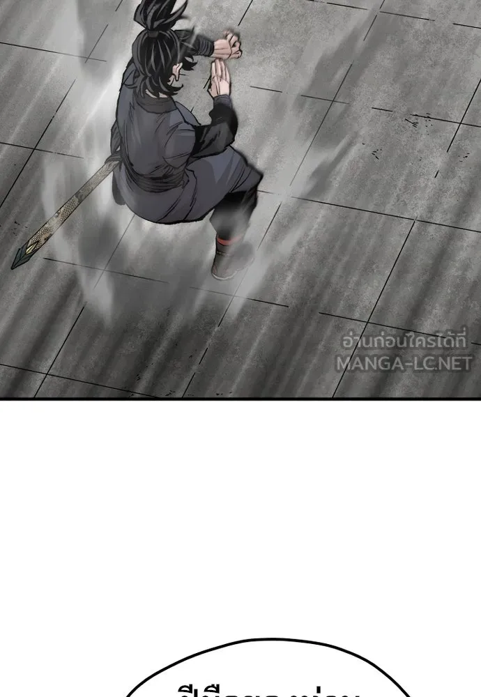 เส้นทางสู่เทพมาร ตอนที่ 135 รูปที่ 80
