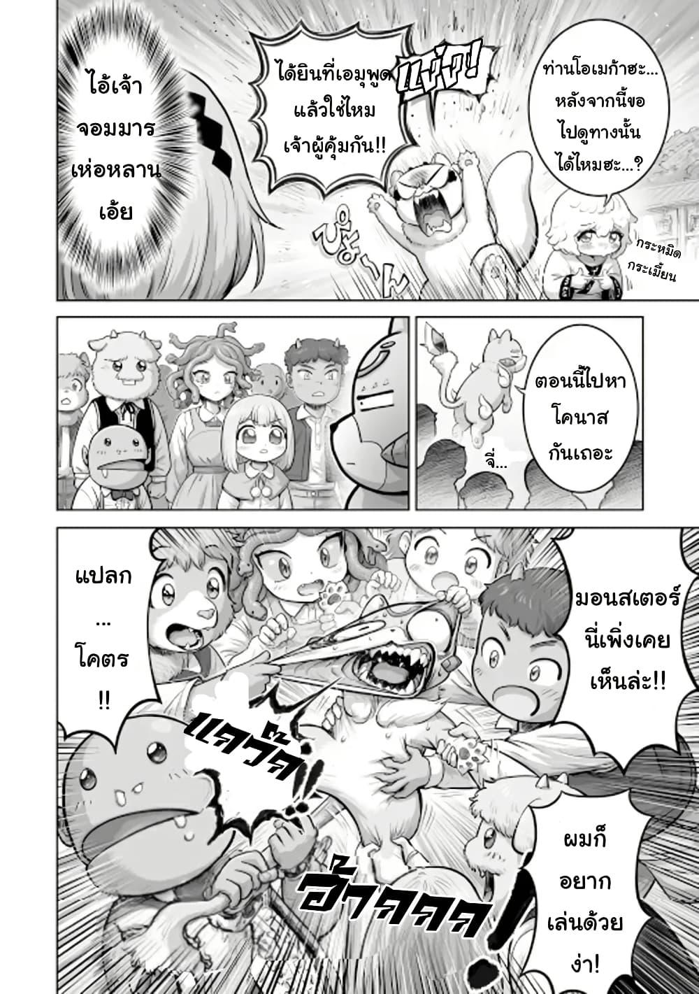 Manga-lc-com อ่านมังงะ อ่านการ์ตูน ออนไลน์ ฟรี Kono Inutokitara Mago No Koto Shika Kangaeteinai ～ Inusei Mao No Yari Nokoshi ～ ตอนที่ 1 2 3 4 5 6 7 8 9 10 11 12 13 14 ฟรี ไม่มีโฆษณา Manga-lc - อ่าน มังงะ อ่าน การ์ตูน ออนไลน์ อ่านมังงะ ฟรี