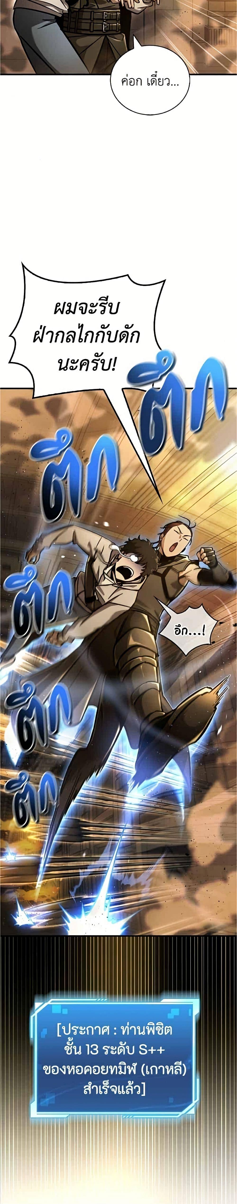 Manga-lc-com อ่านมังงะ อ่านการ์ตูน ออนไลน์ ฟรี A Wimp’s Strategy Guide to Conquer the Tower ตอนที่ 1 2 3 4 5 6 7 8 9 10 11 12 13 14 ฟรี ไม่มีโฆษณา Manga-lc - อ่าน มังงะ อ่าน การ์ตูน ออนไลน์ อ่านมังงะ ฟรี