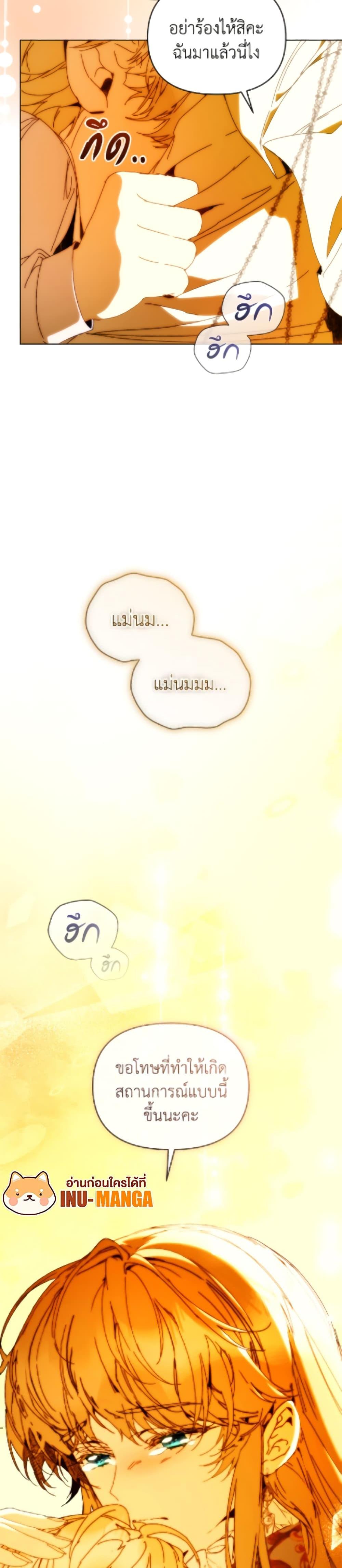 Manga-lc-com อ่านมังงะ อ่านการ์ตูน ออนไลน์ ฟรี I’m the Villainous Male Lead’s Terminally-Ill Aunt ตอนที่ 1 2 3 4 5 6 7 8 9 10 11 12 13 14 ฟรี ไม่มีโฆษณา Manga-lc - อ่าน มังงะ อ่าน การ์ตูน ออนไลน์ อ่านมังงะ ฟรี