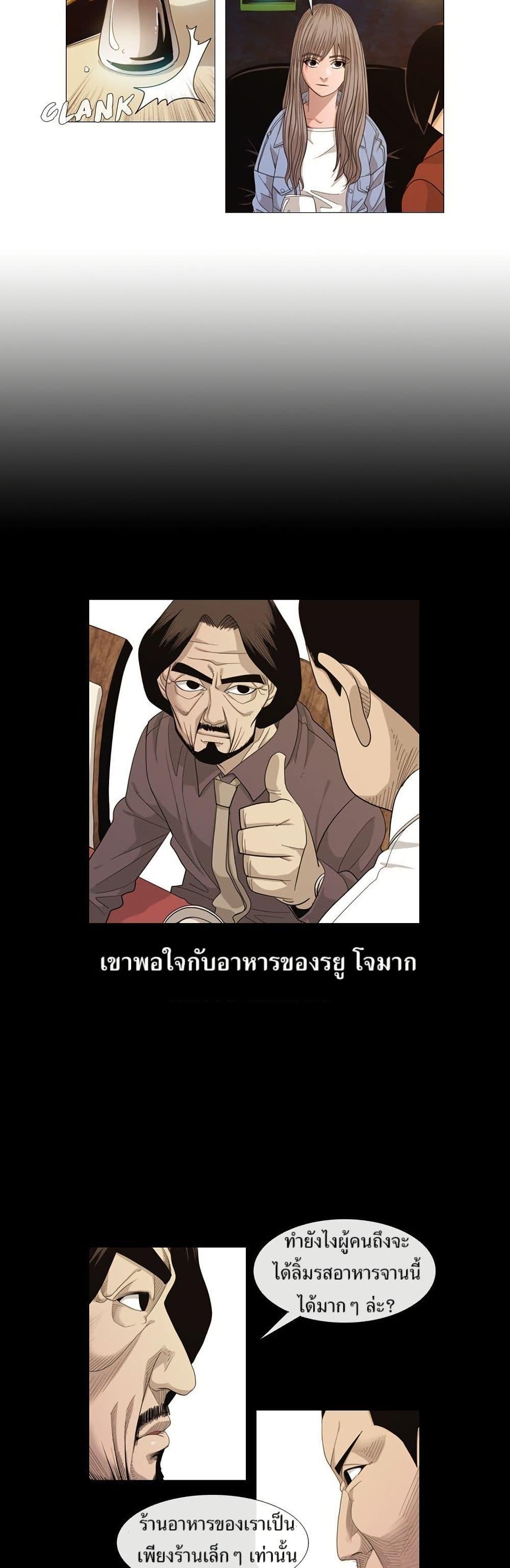 Manga-lc-com อ่านมังงะ อ่านการ์ตูน ออนไลน์ ฟรี Michelin Star ตอนที่ 1 2 3 4 5 6 7 8 9 10 11 12 13 14 ฟรี ไม่มีโฆษณา Manga-lc - อ่าน มังงะ อ่าน การ์ตูน ออนไลน์ อ่านมังงะ ฟรี