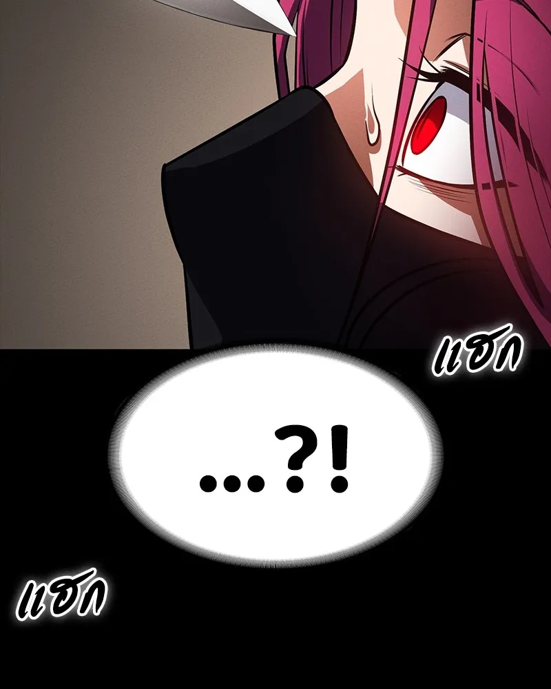 มือสังหารพันธุ์อมตะ ตอนที่ 10 รูปที่ 32