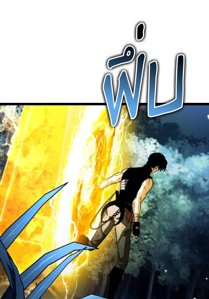 การแข่งขันของผู้เกิดใหม่ ตอนที่ 36 รูปที่ 140