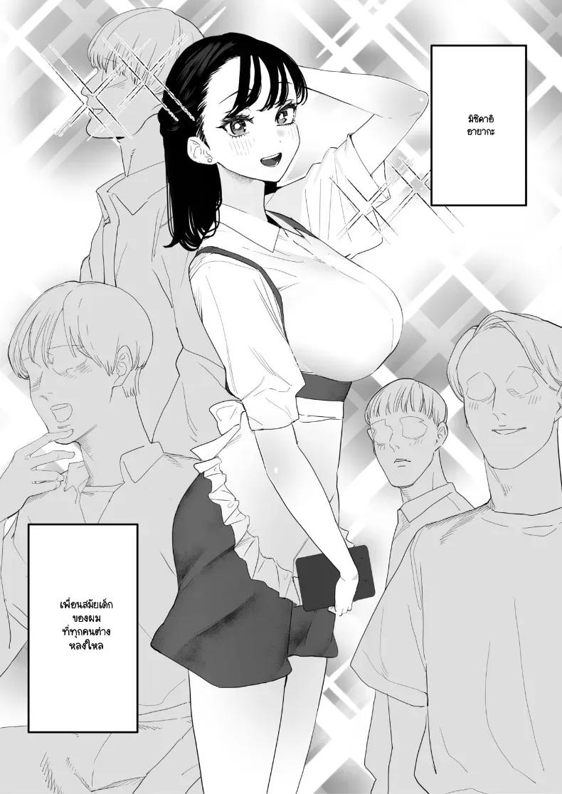 Doujin-Lc- อ่าน โดจิน มังฮวา เกาหลี ญี่ปุ่น จีน แปลไทย จากที่เป็นเจ้านายผม กลายเป็นสุนัขของรุ่นพี่ (Sanku) ตอนที่ 1 2 3 4 5 6 7 8 9 10 11 12 13 14 ฟรี ไม่มีโฆษณา อ่าน โดจิน Manhwa เกาหลี ญี่ปุ่น จีน เรามีครบ คัดมาให้เน้นๆ โดจิน 18+ รับประกันความฟินโดย  Doujin Lc