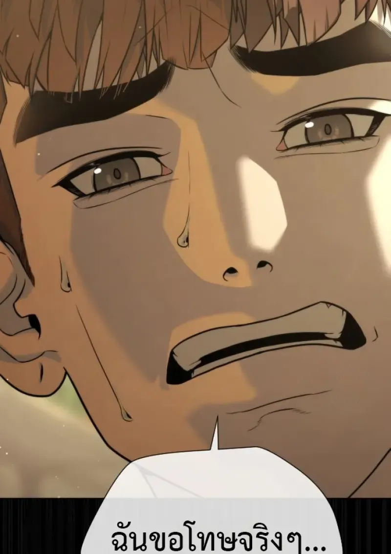 Killer Peter ป_เตอร_โคตรน_กฆ_า ตอนที่ ตอนที่ 119 รูปที่ 131