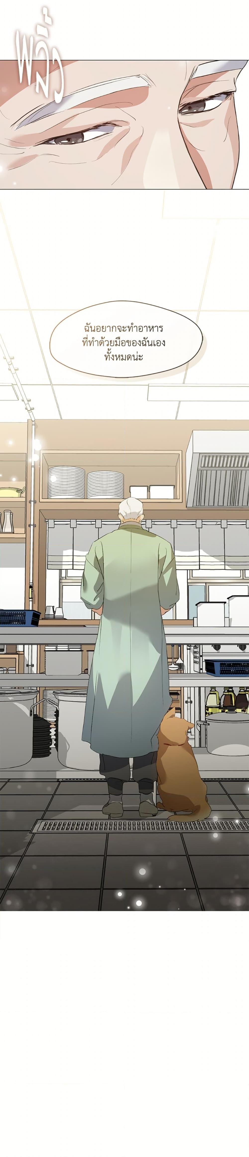 Manga-lc-com อ่านมังงะ อ่านการ์ตูน ออนไลน์ ฟรี Restaurant in the After Life ตอนที่ 1 2 3 4 5 6 7 8 9 10 11 12 13 14 ฟรี ไม่มีโฆษณา Manga-lc - อ่าน มังงะ อ่าน การ์ตูน ออนไลน์ อ่านมังงะ ฟรี