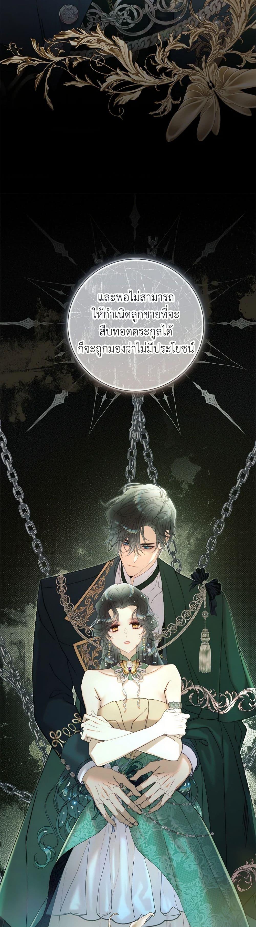 Manga-lc-com อ่านมังงะ อ่านการ์ตูน ออนไลน์ ฟรี Beatrice ตอนที่ 1 2 3 4 5 6 7 8 9 10 11 12 13 14 ฟรี ไม่มีโฆษณา Manga-lc - อ่าน มังงะ อ่าน การ์ตูน ออนไลน์ อ่านมังงะ ฟรี