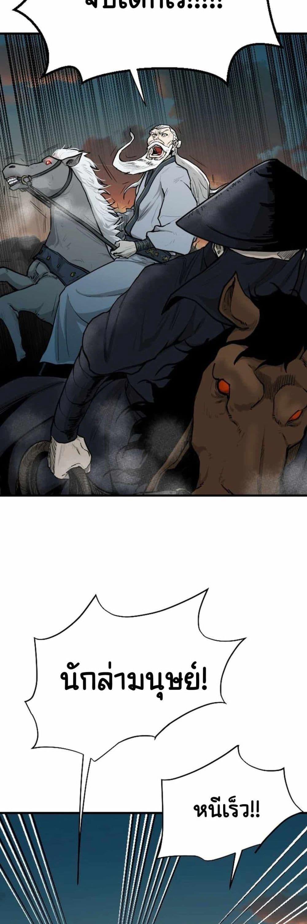 Manga-lc-com อ่านมังงะ อ่านการ์ตูน ออนไลน์ ฟรี The Demonic Warrior ตอนที่ 1 2 3 4 5 6 7 8 9 10 11 12 13 14 ฟรี ไม่มีโฆษณา Manga-lc - อ่าน มังงะ อ่าน การ์ตูน ออนไลน์ อ่านมังงะ ฟรี