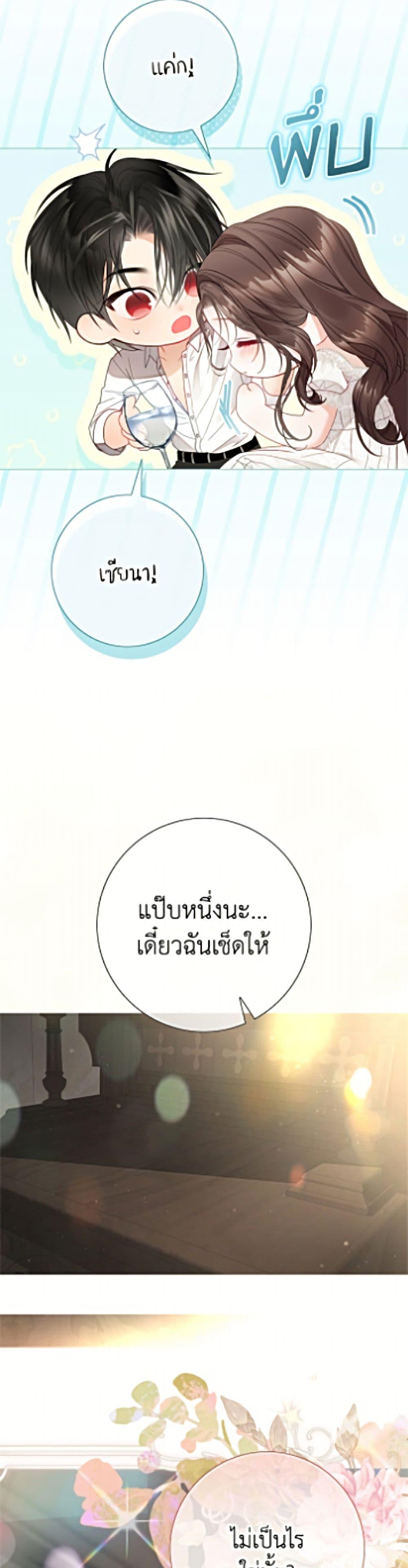 Manga-lc-com อ่านมังงะ อ่านการ์ตูน ออนไลน์ ฟรี The World Without My Sister Who Everyone Loved ตอนที่ 1 2 3 4 5 6 7 8 9 10 11 12 13 14 ฟรี ไม่มีโฆษณา Manga-lc - อ่าน มังงะ อ่าน การ์ตูน ออนไลน์ อ่านมังงะ ฟรี