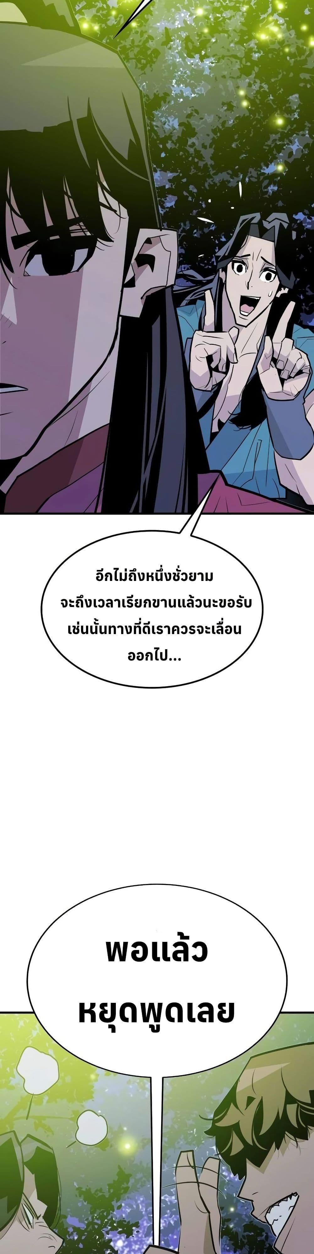 Manga-lc-com อ่านมังงะ อ่านการ์ตูน ออนไลน์ ฟรี Demon King ตอนที่ 1 2 3 4 5 6 7 8 9 10 11 12 13 14 ฟรี ไม่มีโฆษณา Manga-lc - อ่าน มังงะ อ่าน การ์ตูน ออนไลน์ อ่านมังงะ ฟรี