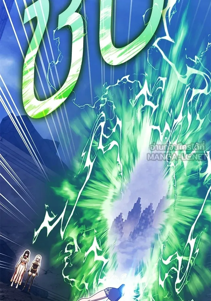 +99 ท่อนไม้พร้อมบวก ตอนที่ 113 เส้นทางสู่ปรโลก (1) รูปที่ 54