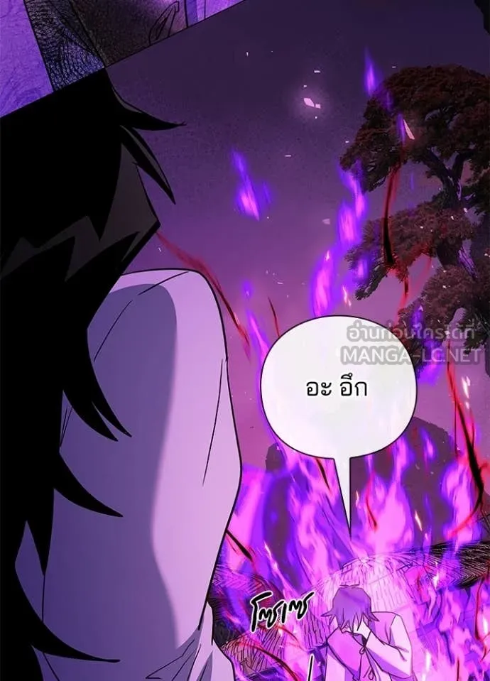 คืนแห่งโทแกบี ตอนที่ 113 รูปที่ 84