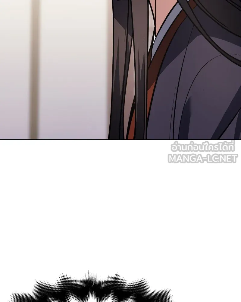 เกิดอีกทีเป็นว่าที่ประมุขลัทธิมาร ตอนที่ 80 รูปที่ 126