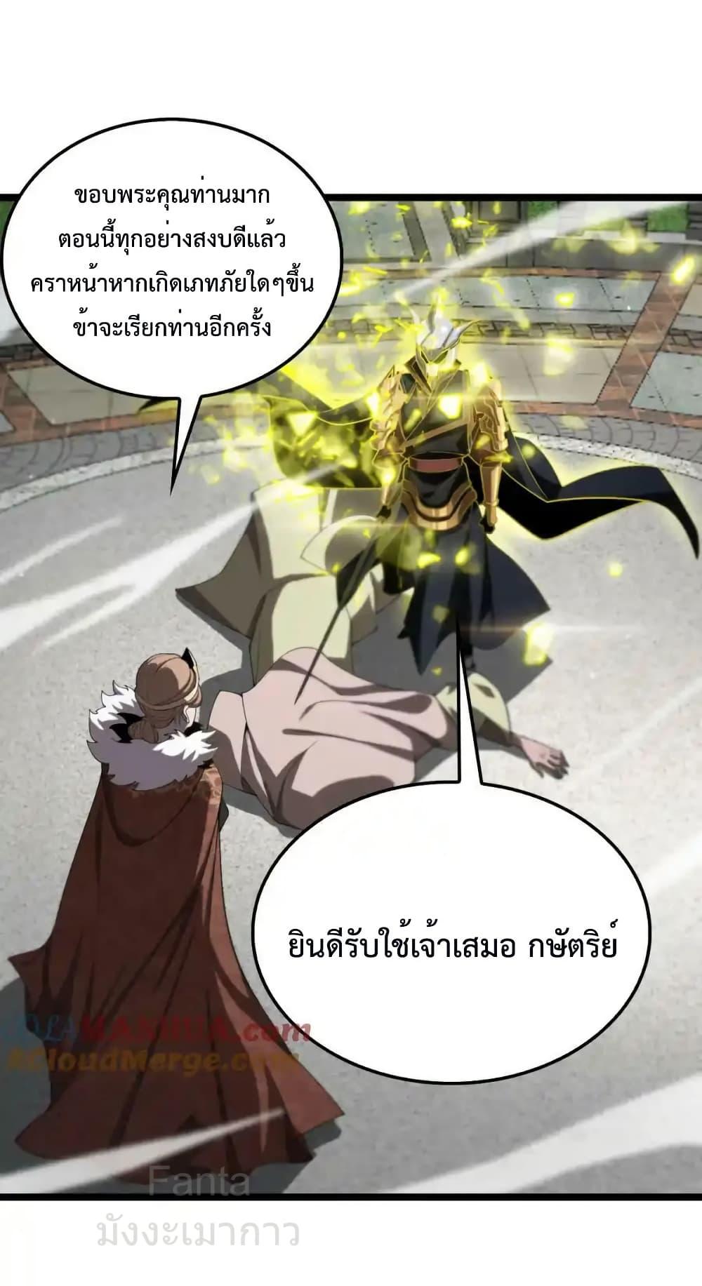 Manga-lc-com อ่านมังงะ อ่านการ์ตูน ออนไลน์ ฟรี World’sApocaly ตอนที่ 1 2 3 4 5 6 7 8 9 10 11 12 13 14 ฟรี ไม่มีโฆษณา Manga-lc - อ่าน มังงะ อ่าน การ์ตูน ออนไลน์ อ่านมังงะ ฟรี
