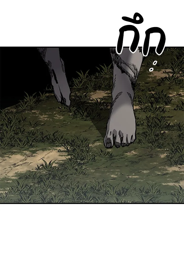 คุณปู่จอมยุทธกับหลานสาวสุดแกร่ง ตอนที่ 66 รูปที่ 55