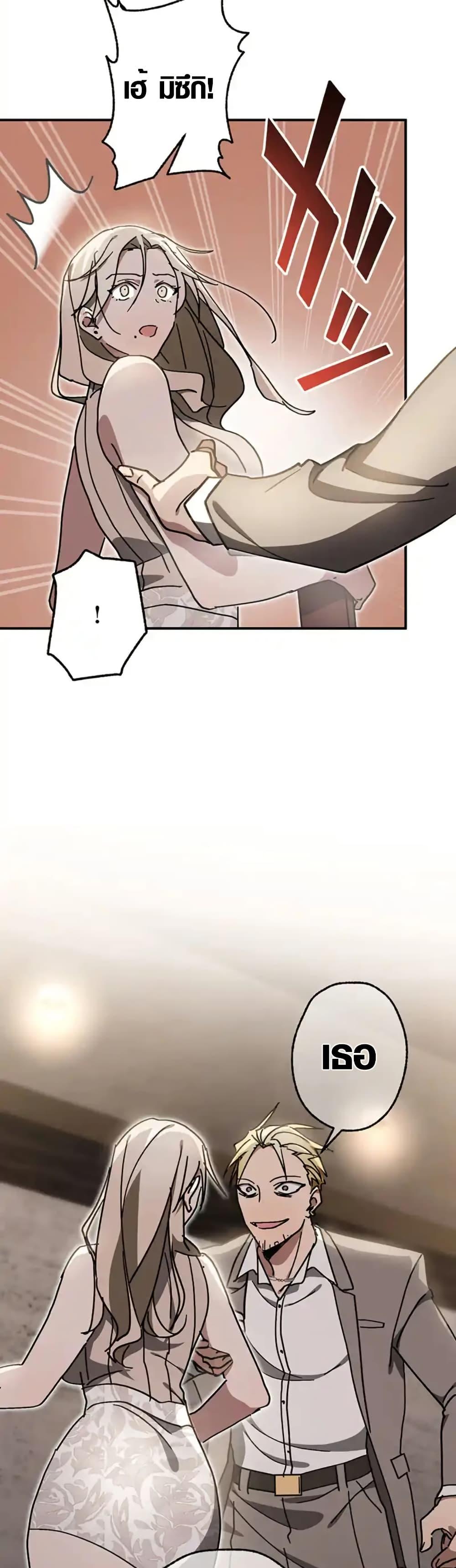 Manga-lc-com อ่านมังงะ อ่านการ์ตูน ออนไลน์ ฟรี Aristocrat’s Revenge ตอนที่ 1 2 3 4 5 6 7 8 9 10 11 12 13 14 ฟรี ไม่มีโฆษณา Manga-lc - อ่าน มังงะ อ่าน การ์ตูน ออนไลน์ อ่านมังงะ ฟรี