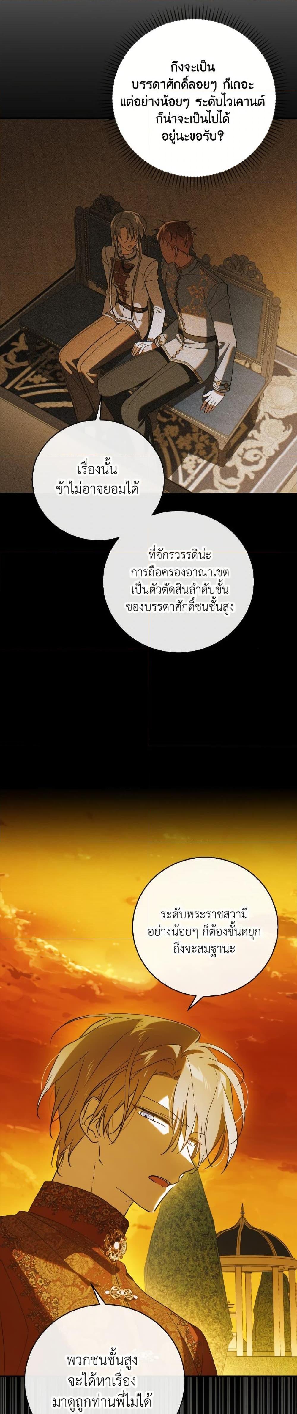 Manga-lc-com อ่านมังงะ อ่านการ์ตูน ออนไลน์ ฟรี A Way to Protect the Lovable You ตอนที่ 1 2 3 4 5 6 7 8 9 10 11 12 13 14 ฟรี ไม่มีโฆษณา Manga-lc - อ่าน มังงะ อ่าน การ์ตูน ออนไลน์ อ่านมังงะ ฟรี