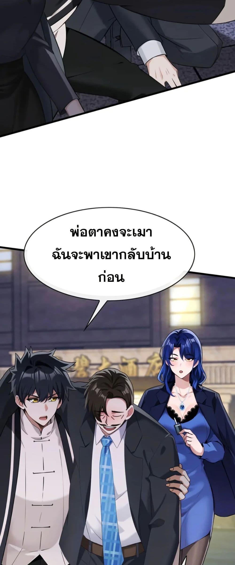 Manga-lc-com อ่านมังงะ อ่านการ์ตูน ออนไลน์ ฟรี The Big Boss Comes Down the Mountain Starting as a Male Secretary ตอนที่ 1 2 3 4 5 6 7 8 9 10 11 12 13 14 ฟรี ไม่มีโฆษณา Manga-lc - อ่าน มังงะ อ่าน การ์ตูน ออนไลน์ อ่านมังงะ ฟรี