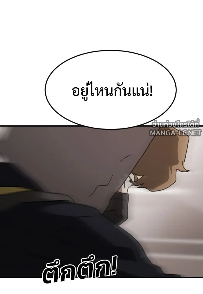 Manga-lc-com อ่านมังงะ อ่านการ์ตูน ออนไลน์ ฟรี วันดีคืนดี โซลก็ ตอนที่ 1 2 3 4 5 6 7 8 9 10 11 12 13 14 ฟรี ไม่มีโฆษณา Manga-lc - อ่าน มังงะ อ่าน การ์ตูน ออนไลน์ อ่านมังงะ ฟรี