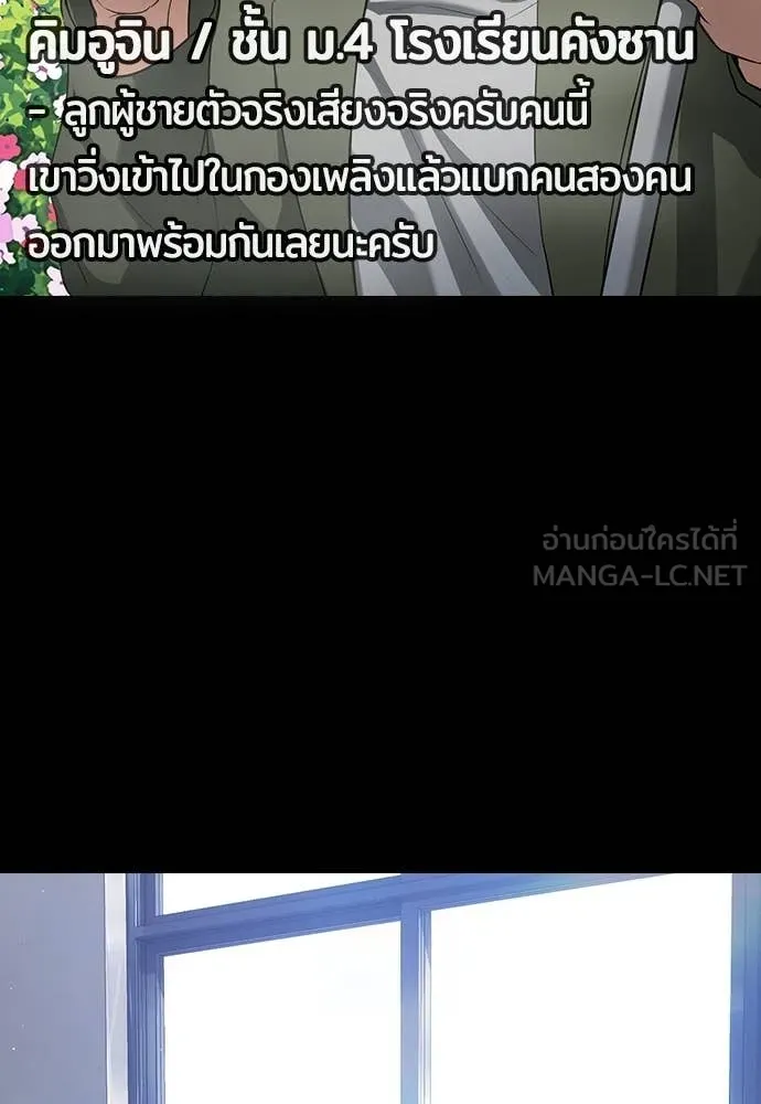 คูเซรา ตอนที่ 73 รูปที่ 3