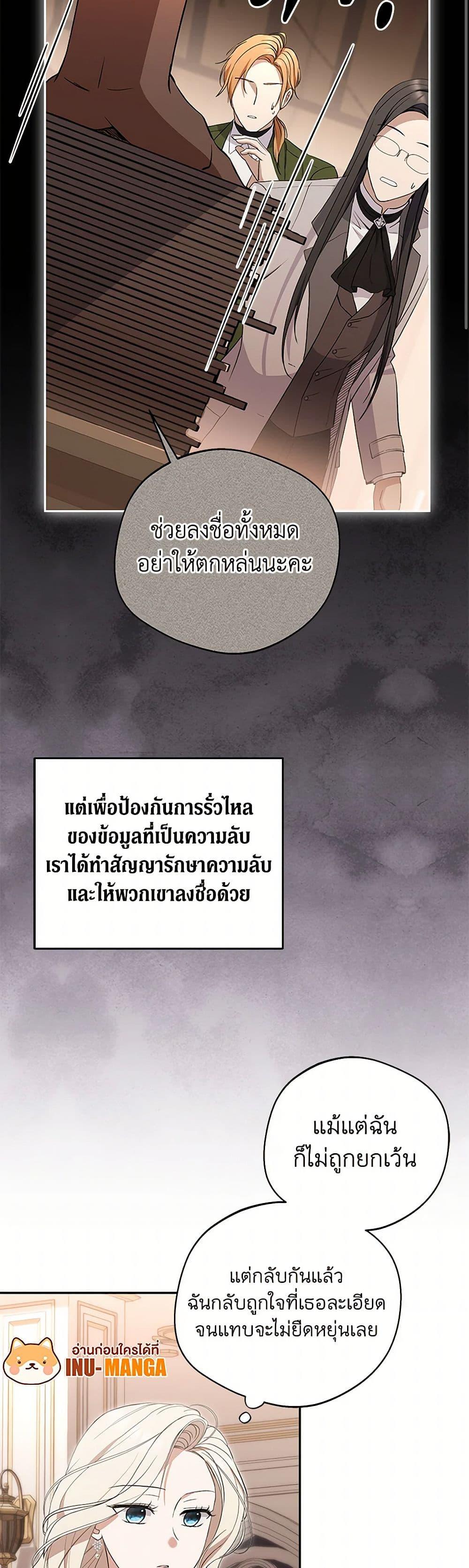 Manga-lc-com อ่านมังงะ อ่านการ์ตูน ออนไลน์ ฟรี There Is No Need to Be Obsessed ตอนที่ 1 2 3 4 5 6 7 8 9 10 11 12 13 14 ฟรี ไม่มีโฆษณา Manga-lc - อ่าน มังงะ อ่าน การ์ตูน ออนไลน์ อ่านมังงะ ฟรี