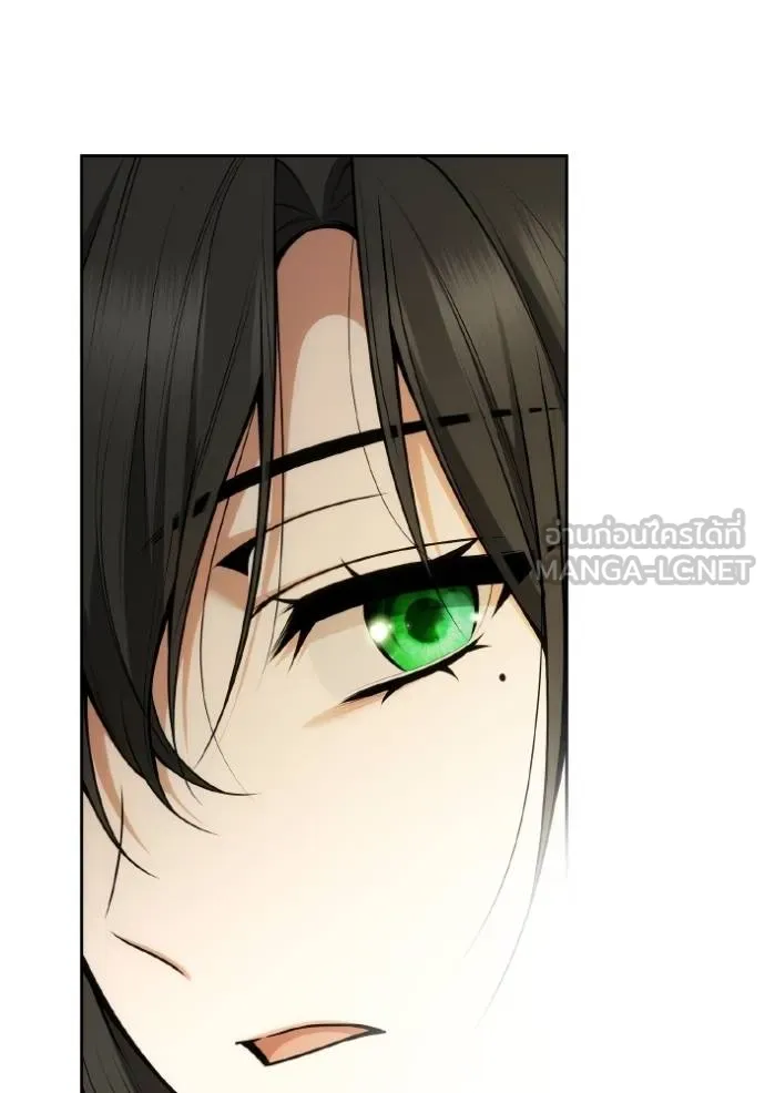 ชาตินี้น้องขอเป็น ตอนที่ 142 รูปที่ 98