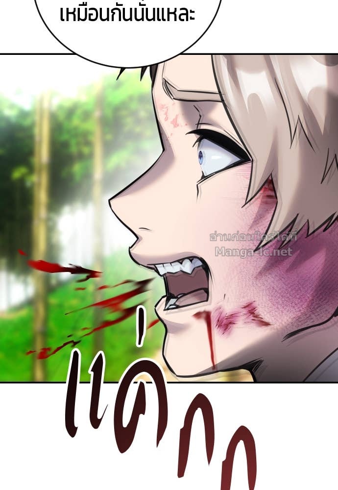 Doujin-Lc- อ่าน โดจิน มังฮวา เกาหลี ญี่ปุ่น จีน แปลไทย แกร่งเกินผู้กล้า แต่ซ่าไม่ได้ ตอนที่ 1 2 3 4 5 6 7 8 9 10 11 12 13 14 ฟรี ไม่มีโฆษณา อ่าน โดจิน Manhwa เกาหลี ญี่ปุ่น จีน เรามีครบ คัดมาให้เน้นๆ โดจิน 18+ รับประกันความฟินโดย Doujin Lc