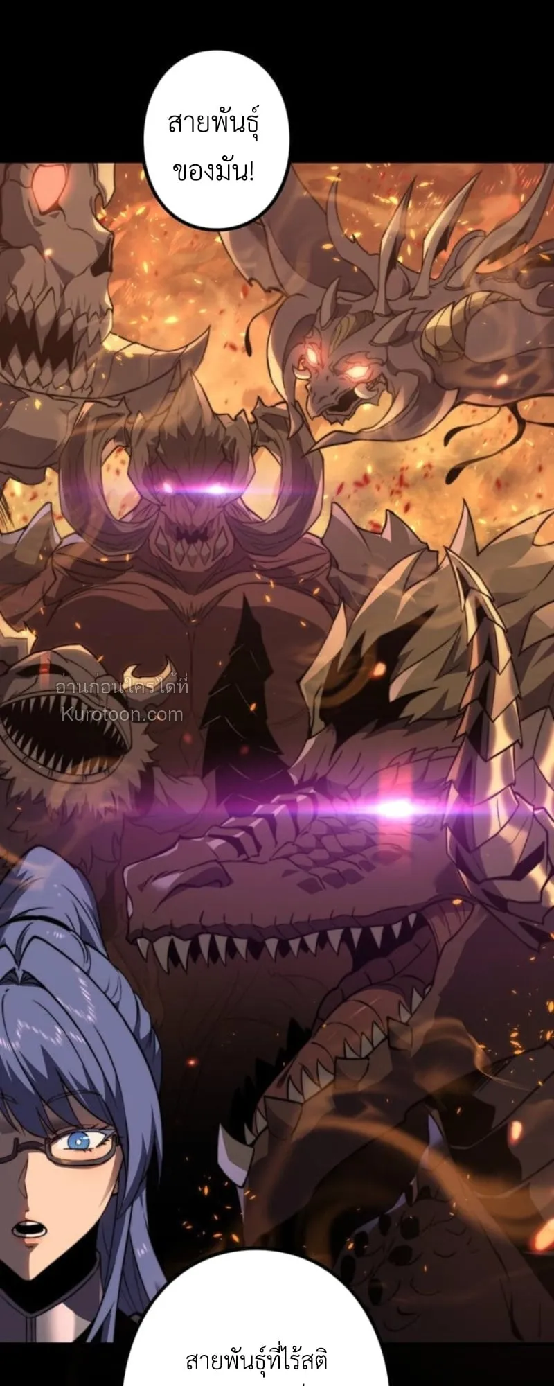 Absolute Domination at Level 0 Using My Analysis Skill เลเวล 0 ท_แกร_งท_ส_ด _ ไร_พ_ายด_วยสก_ลการว_เคราะห_ ตอนที่ ตอนที่ 3 รูปที่ 119